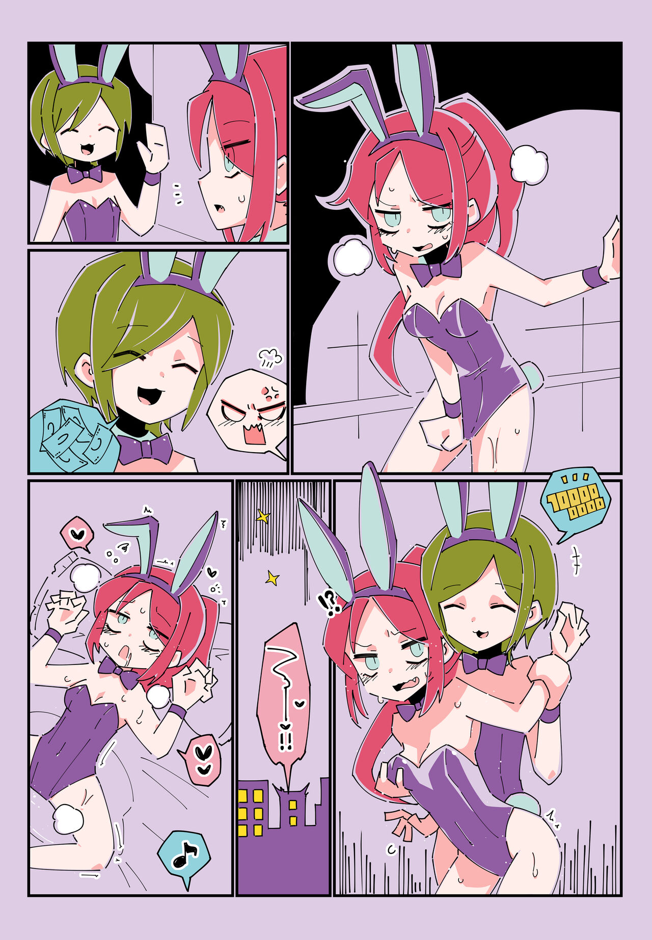 Tickling theme park page 3 full