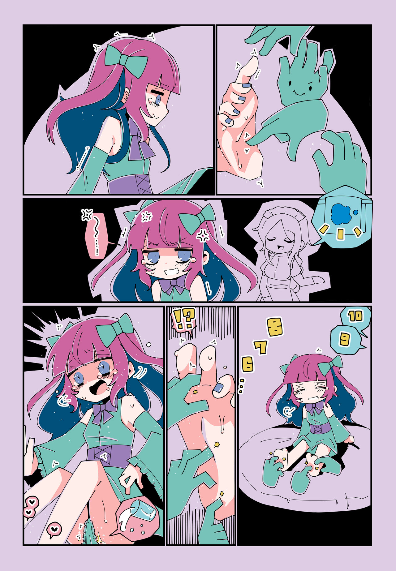 Tickling theme park page 8 full