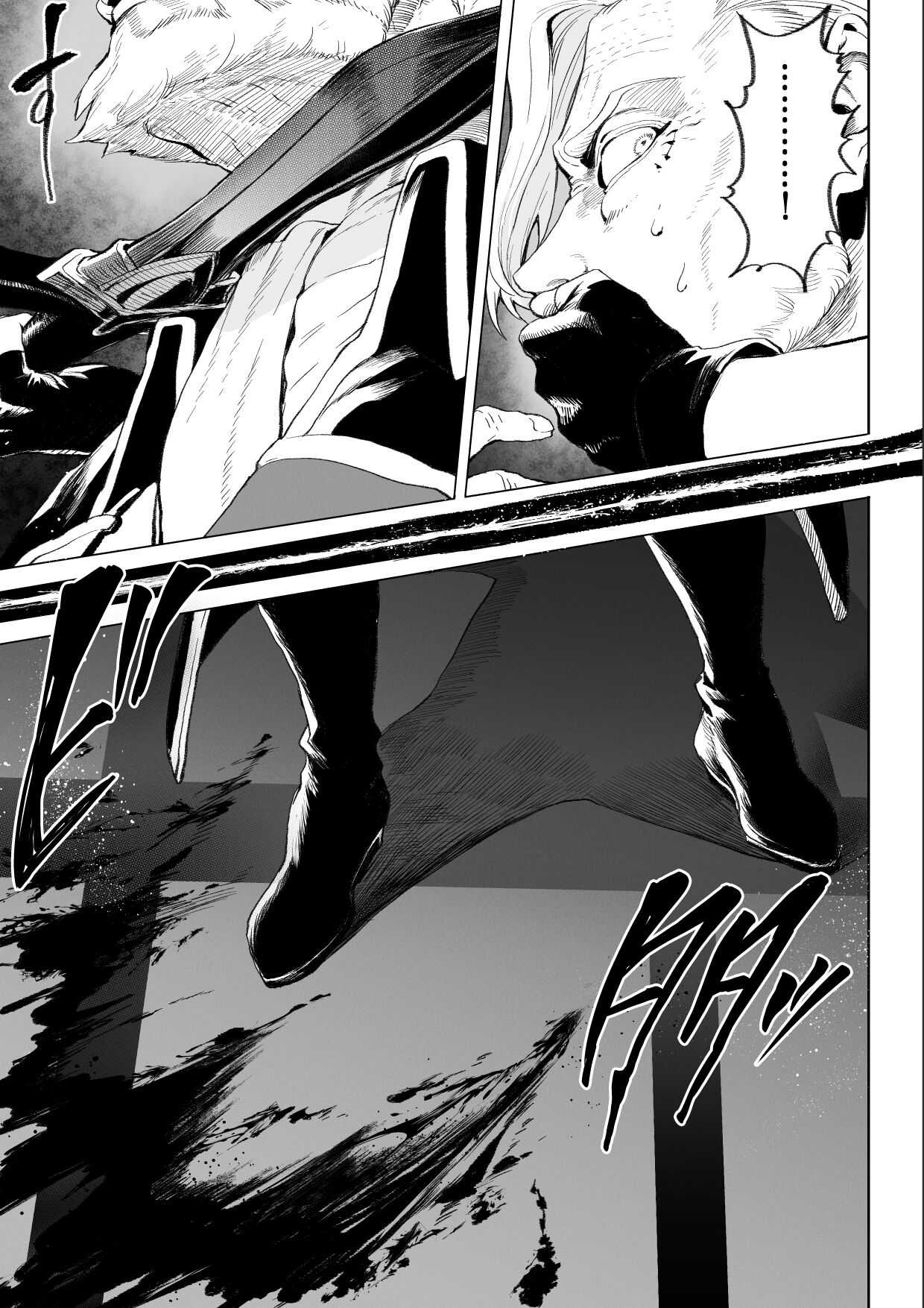 Ikusa Otome to Ikusa Goto! ~Onna Ansatsusha Hen~ page 10 full