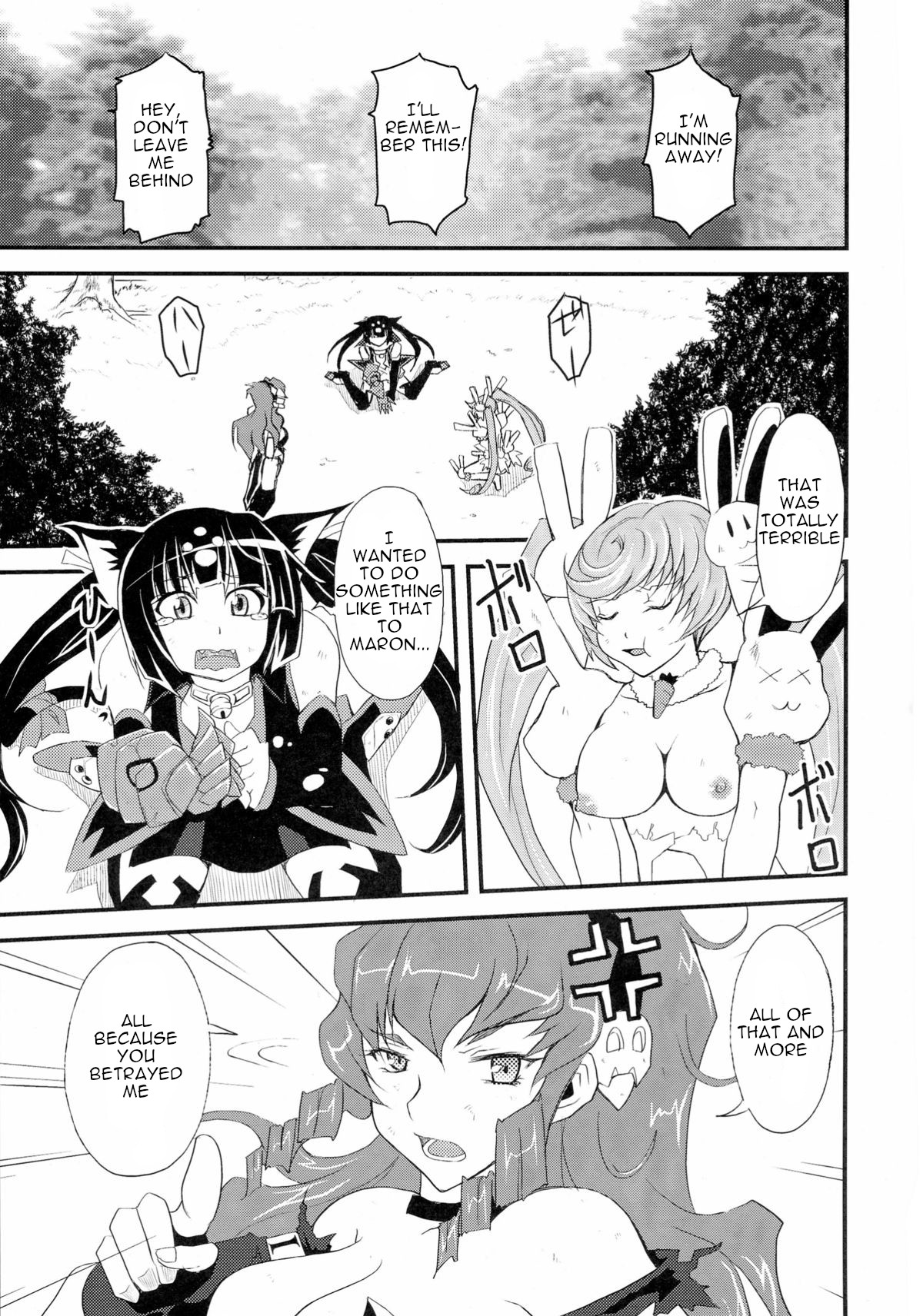 Spiral Eros page 3 full