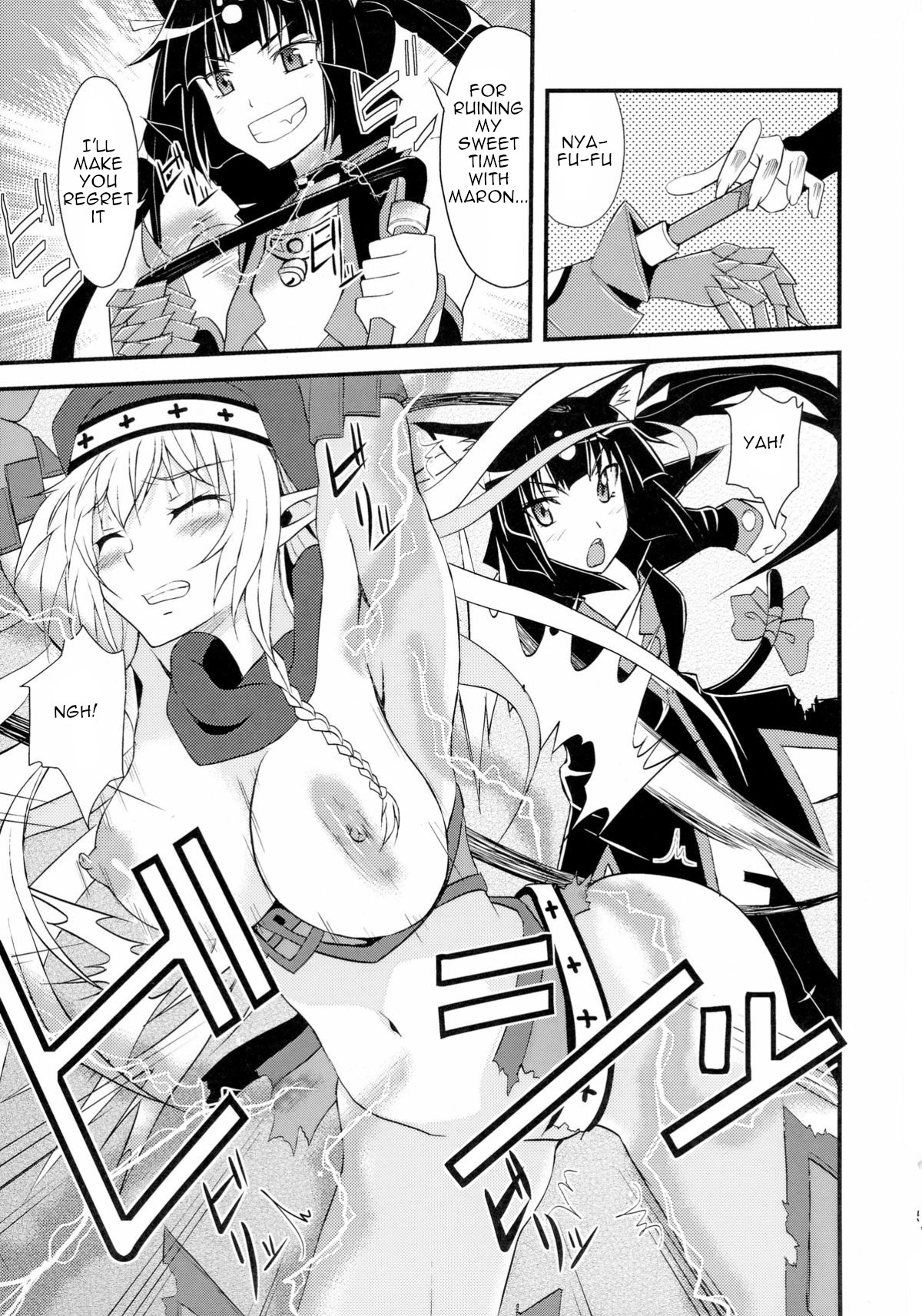 Spiral Eros page 5 full