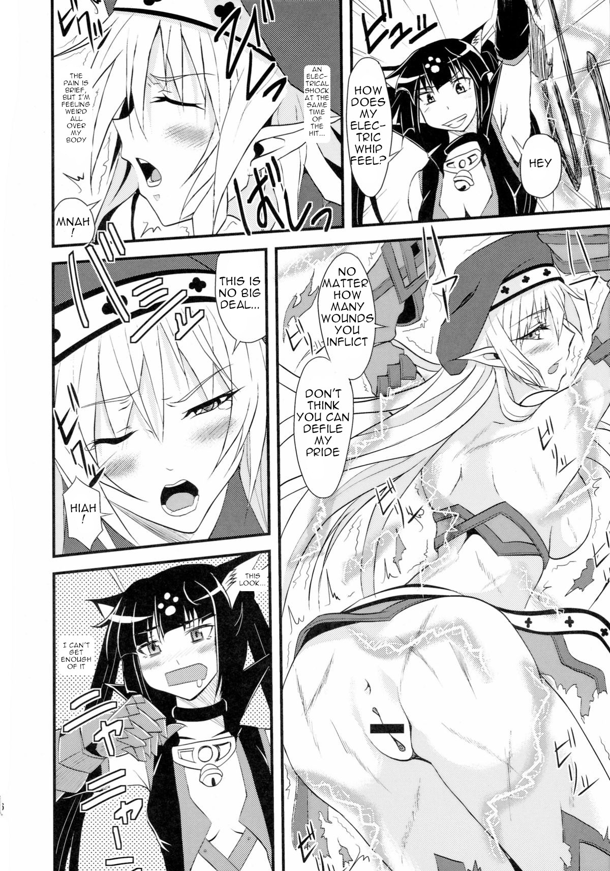 Spiral Eros page 6 full