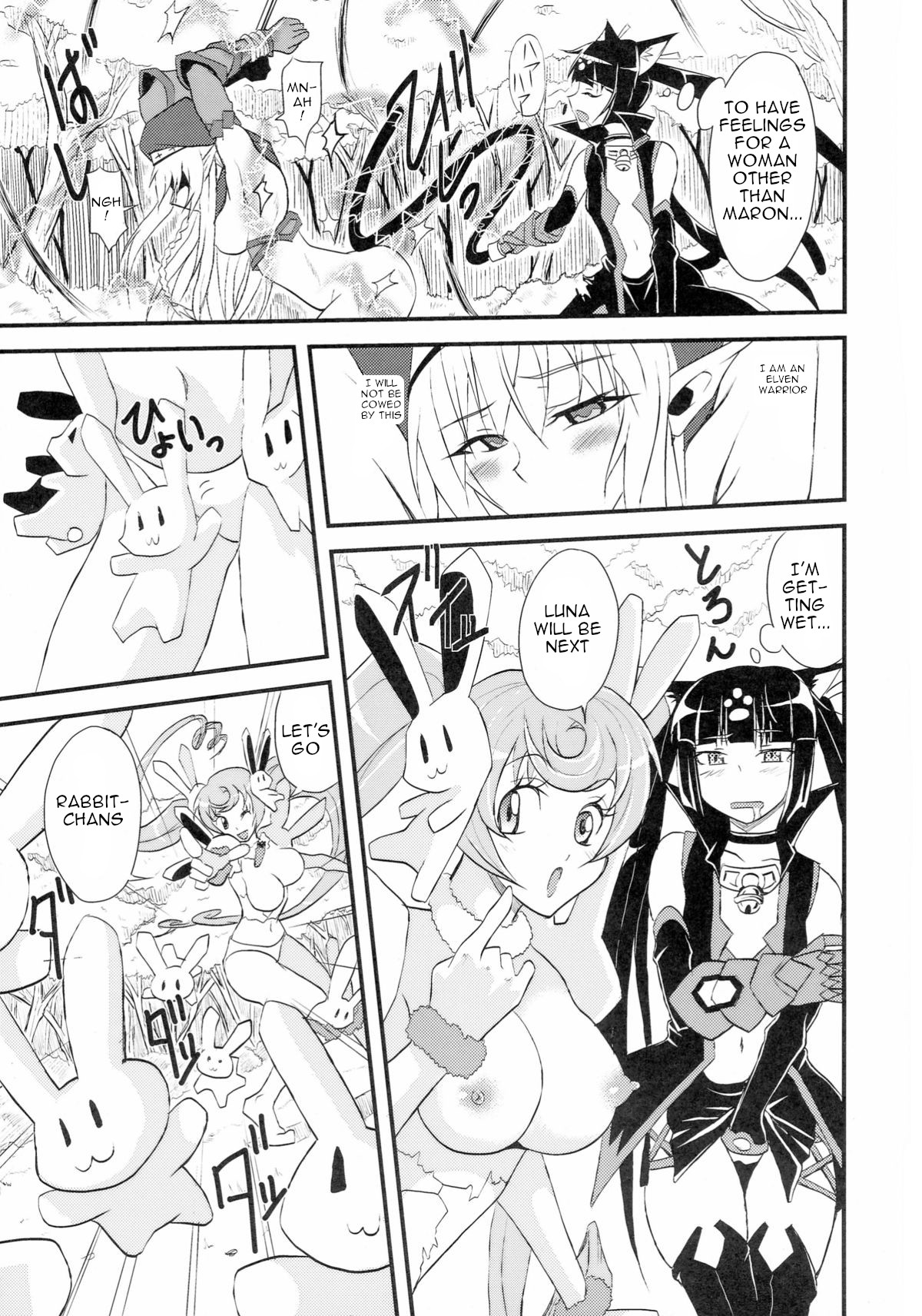 Spiral Eros page 7 full