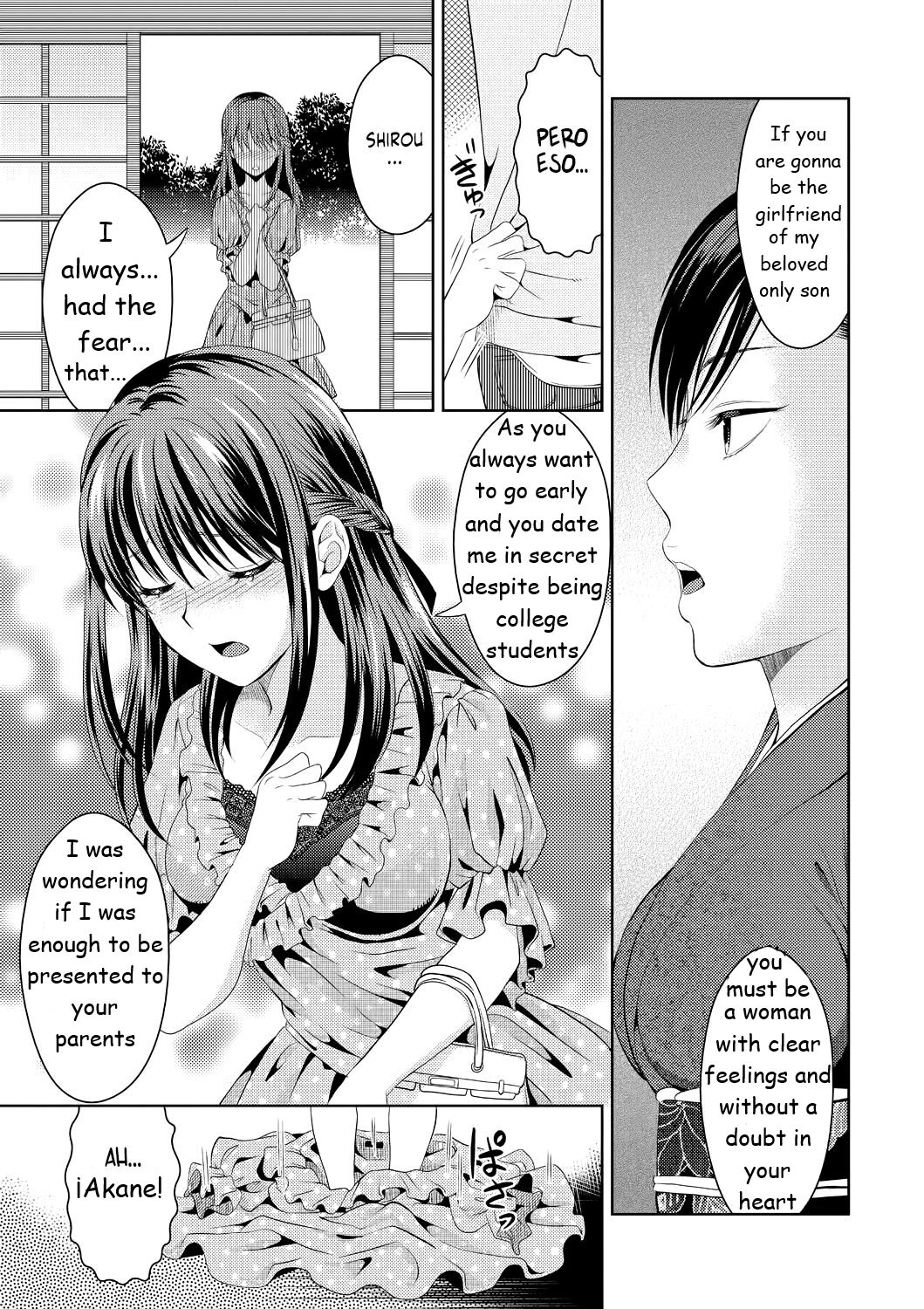 Mother Complex page 5 full