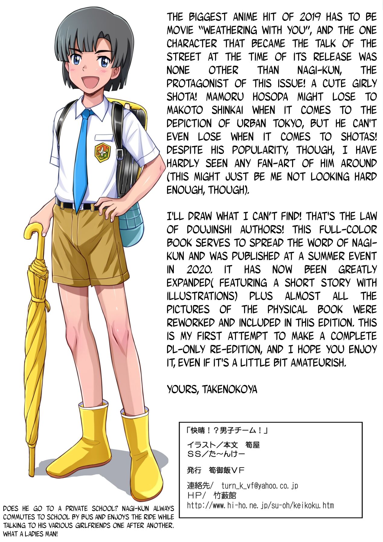 Kaisei!? Danshi Team! page 2 full