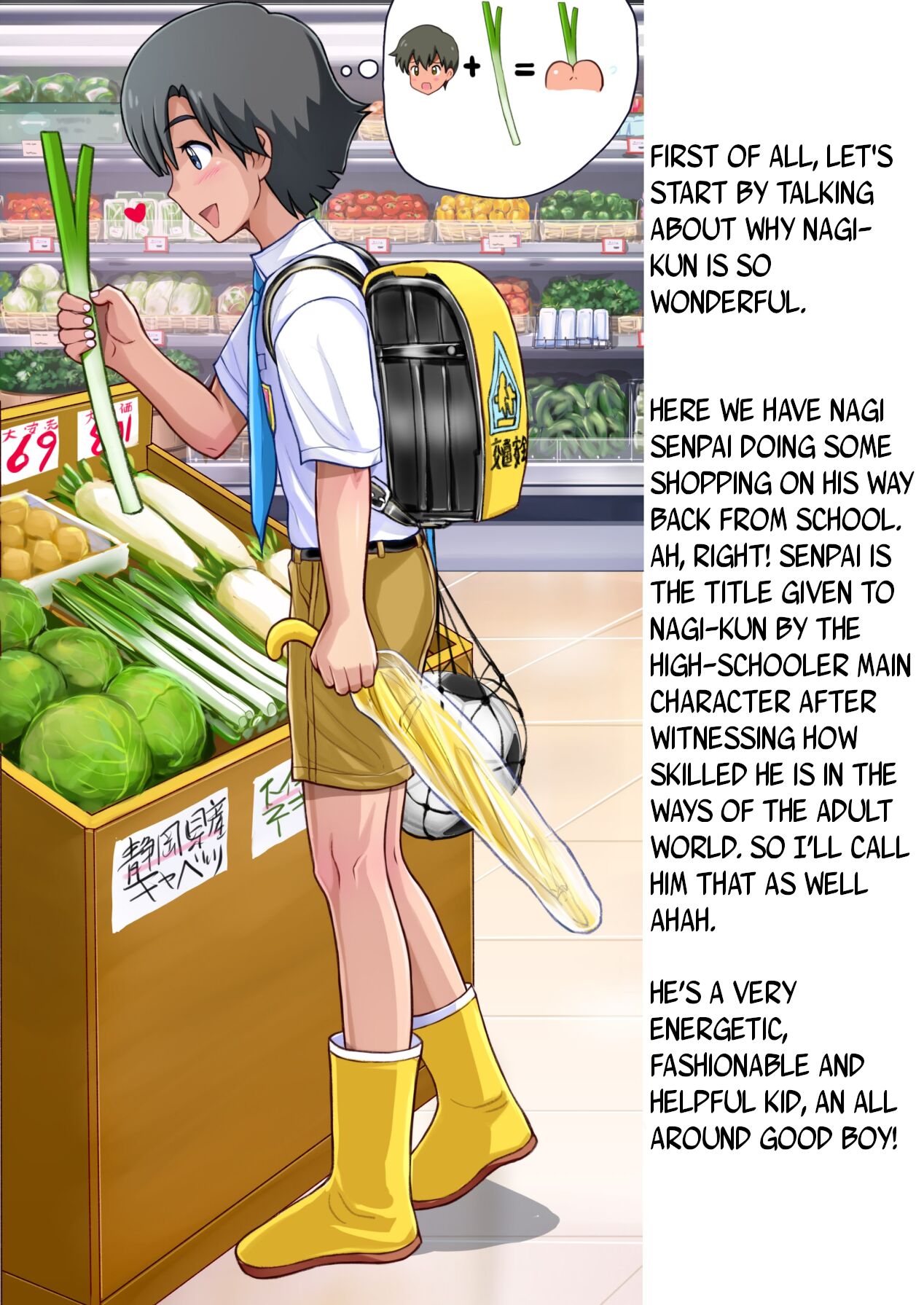 Kaisei!? Danshi Team! page 3 full