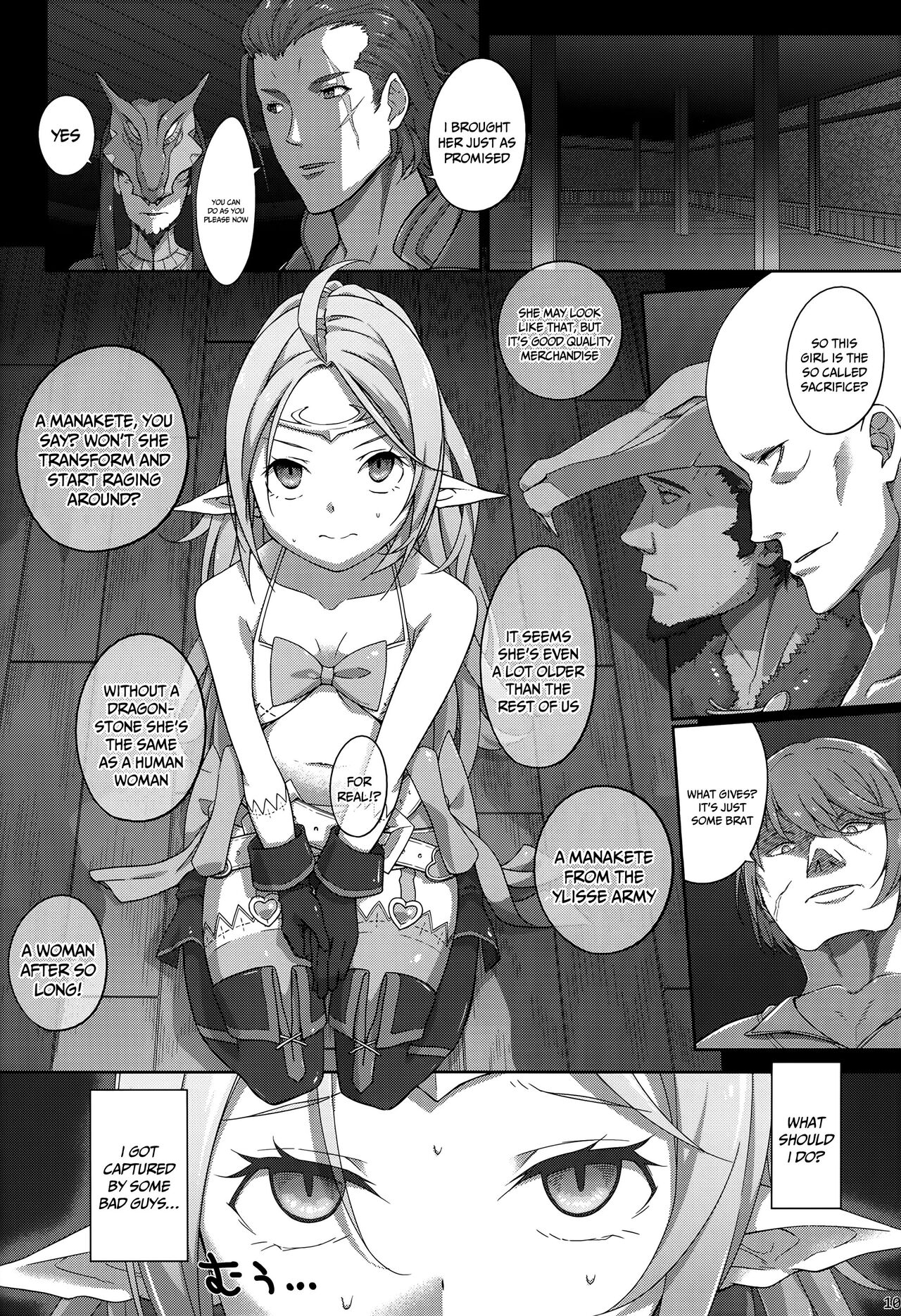Kakusei Kanjoku | Shameful Arousal page 8 full