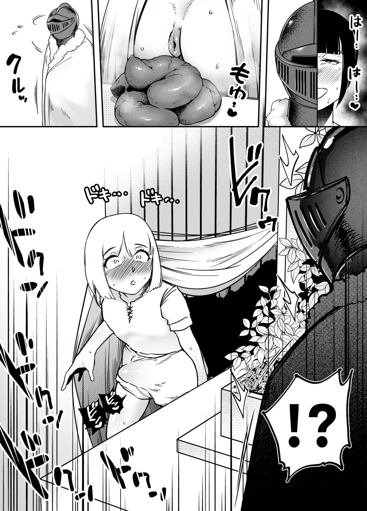 Anagatari II page 5 full