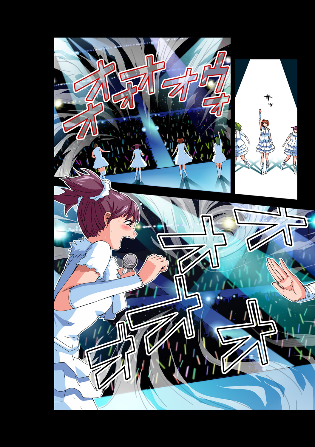 HiME-Mania Vol. 56 page 10 full