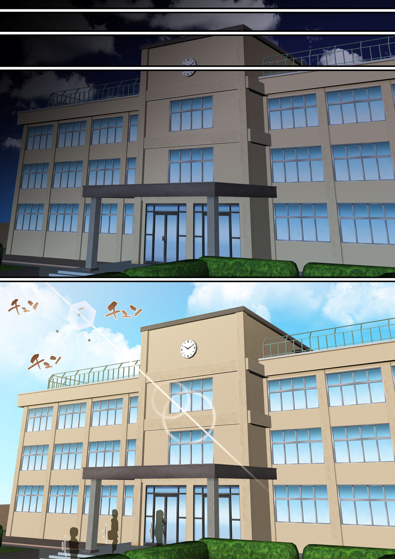 Netorare Onna Bas-bu Case: 5 Saimin Harem page 10 full