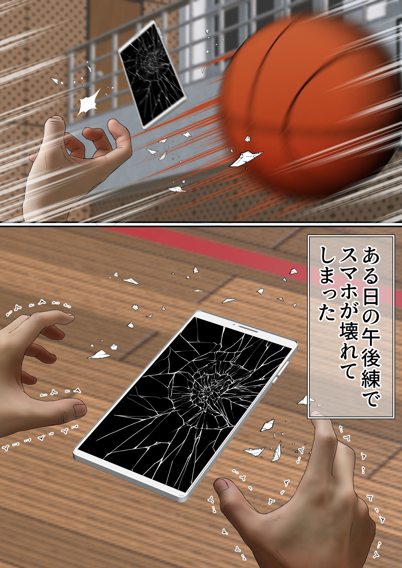 Netorare Onna Bas-bu Case: 5 Saimin Harem page 6 full