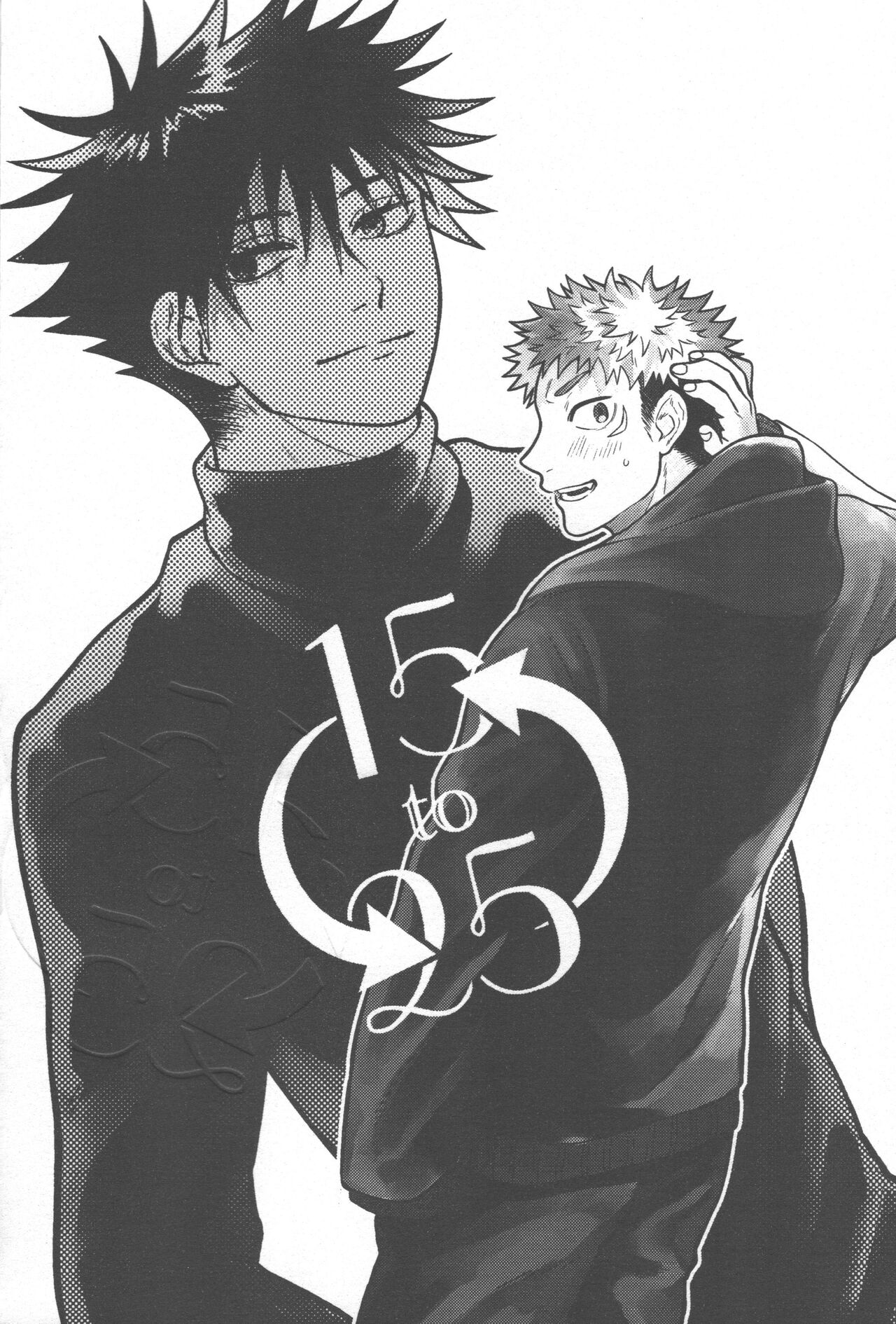 Love Trip 15 to 25 page 2 full