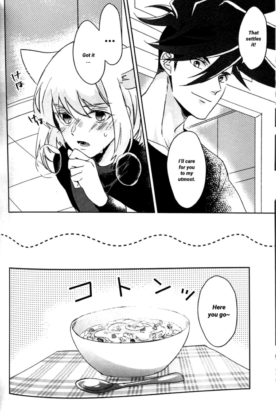 Neko Kaze! | Cat cold! page 5 full