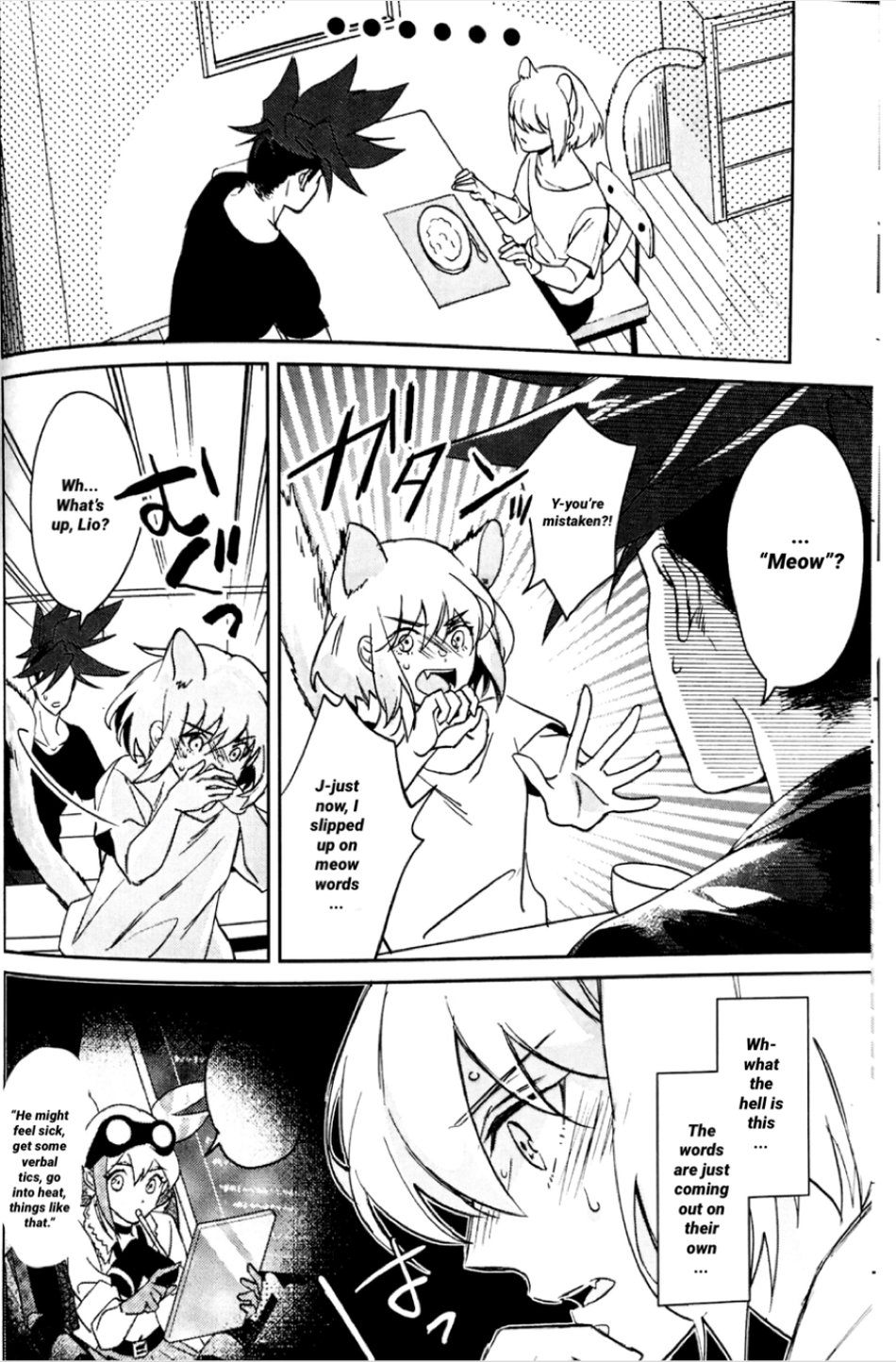 Neko Kaze! | Cat cold! page 9 full