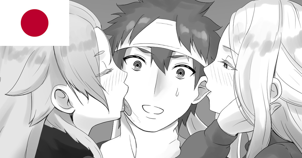 Nakiri Ichizoku no Shiren page 1 full