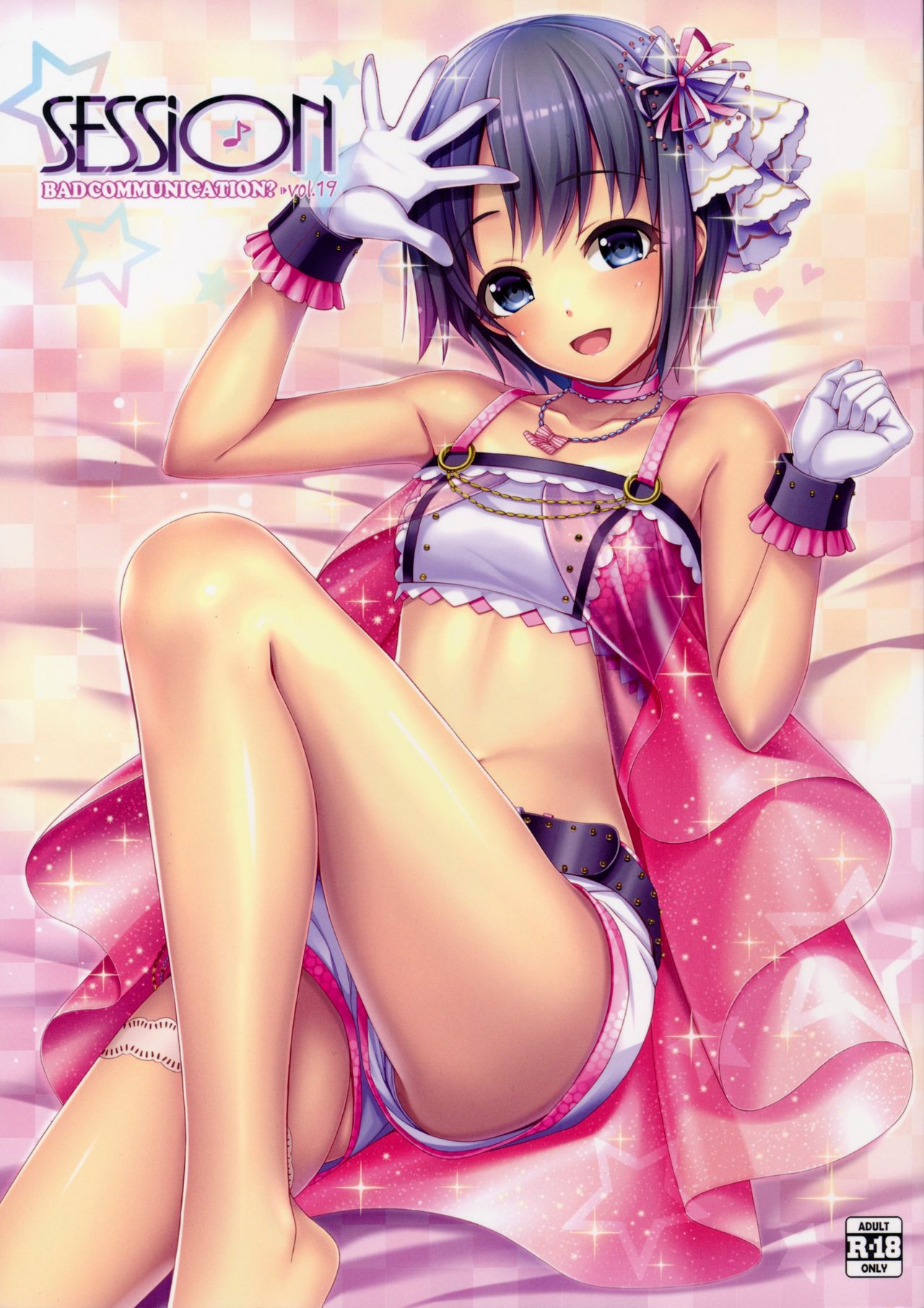 SESSION -BAD COMMUNICATION? 19- page 1 full