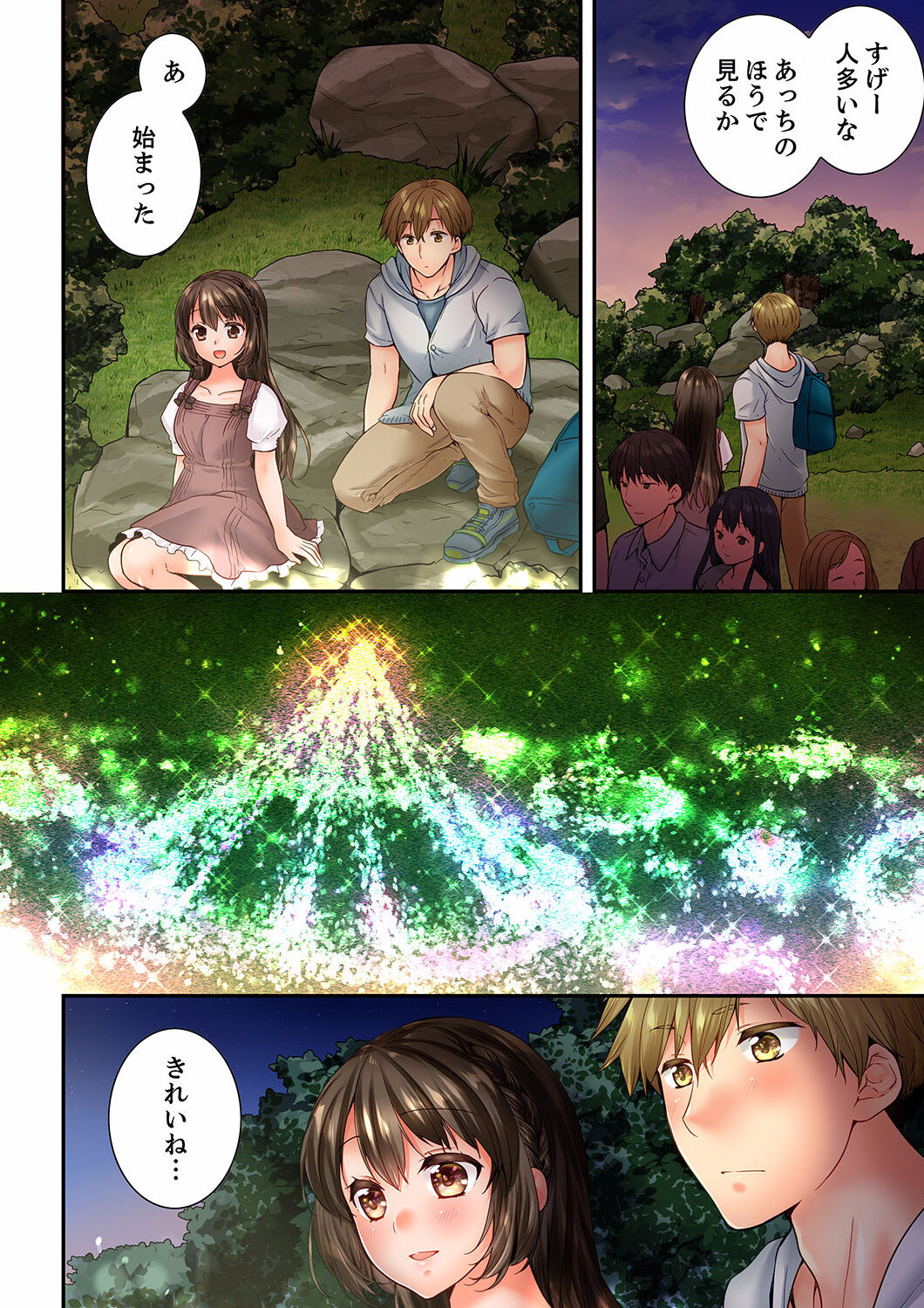 Osananajimi  ni Ikasareru Nante...! Doukyo Shonichi ni Kenka Ecchi 41-55 page 6 full