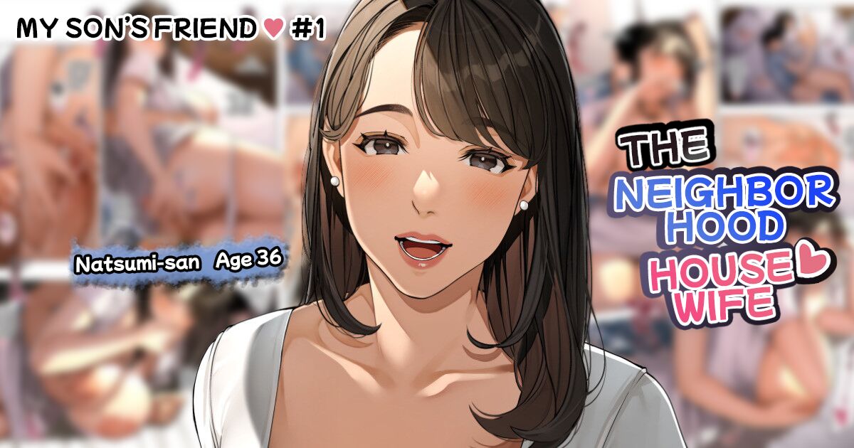 Kinjo no Hitozuma-san "Musuko no Otomodachi #1" page 1 full