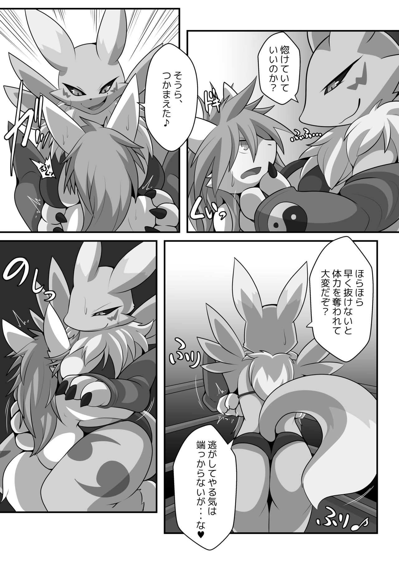 RENAX Dominated By Female Renamon page 10 full