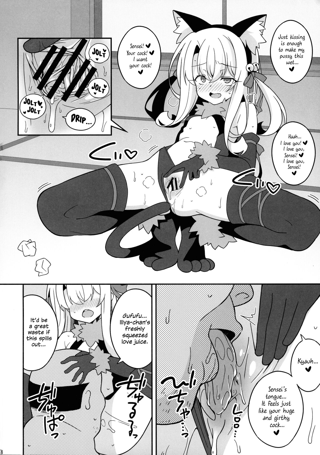 Kyuusei Maryoku Chuudoku 7 | Mana Poisoning 7 page 8 full