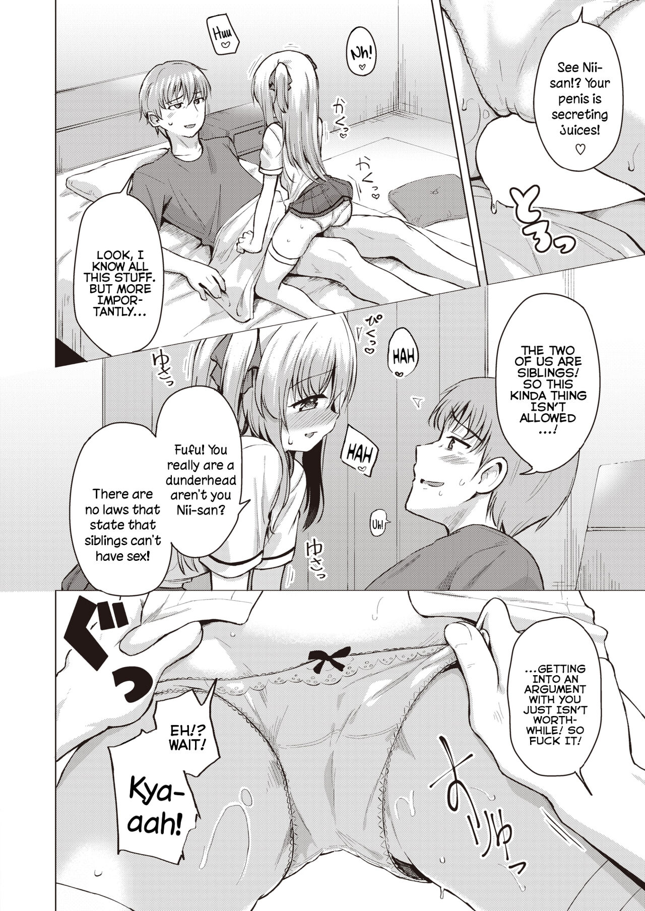 Suzuka no Obenkyou - Suzuka's Sex Class page 10 full