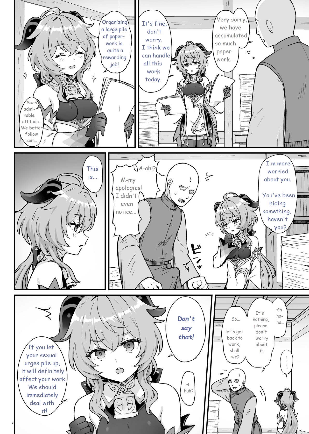 Ganyu-chan ga Shigoto to Seiyoku Shori o Otetsudai suru Hon. | A book in which Ganyu helps you out with your work and sexual urges. page 3 full