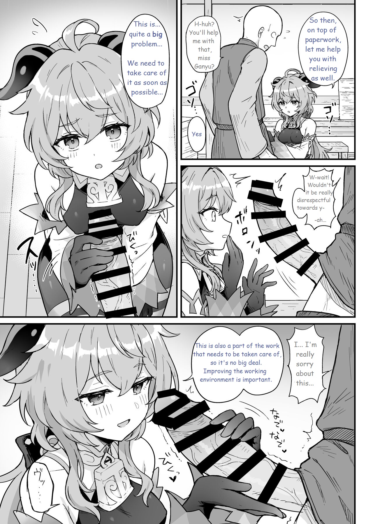 Ganyu-chan ga Shigoto to Seiyoku Shori o Otetsudai suru Hon. | A book in which Ganyu helps you out with your work and sexual urges. page 4 full
