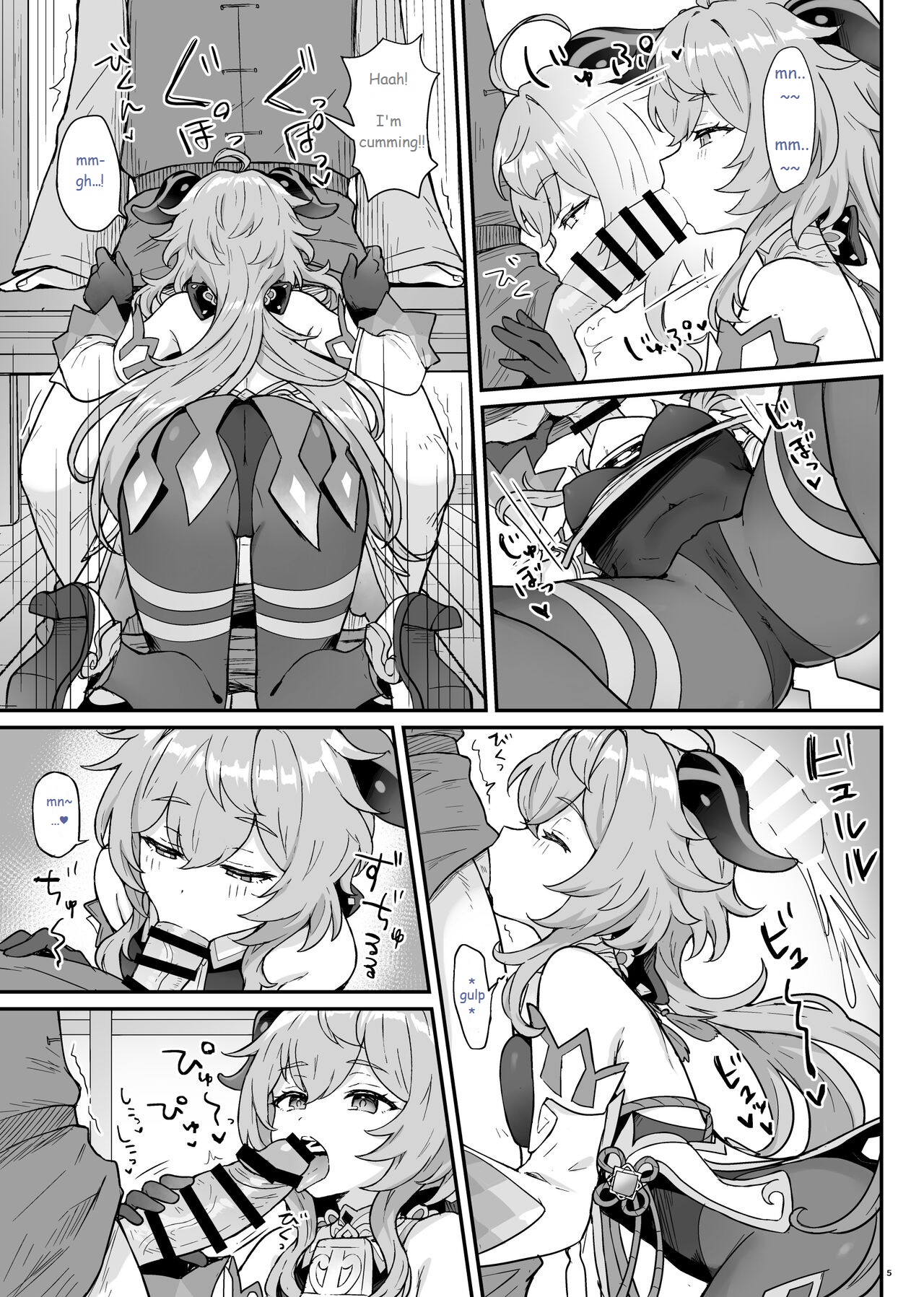 Ganyu-chan ga Shigoto to Seiyoku Shori o Otetsudai suru Hon. | A book in which Ganyu helps you out with your work and sexual urges. page 6 full