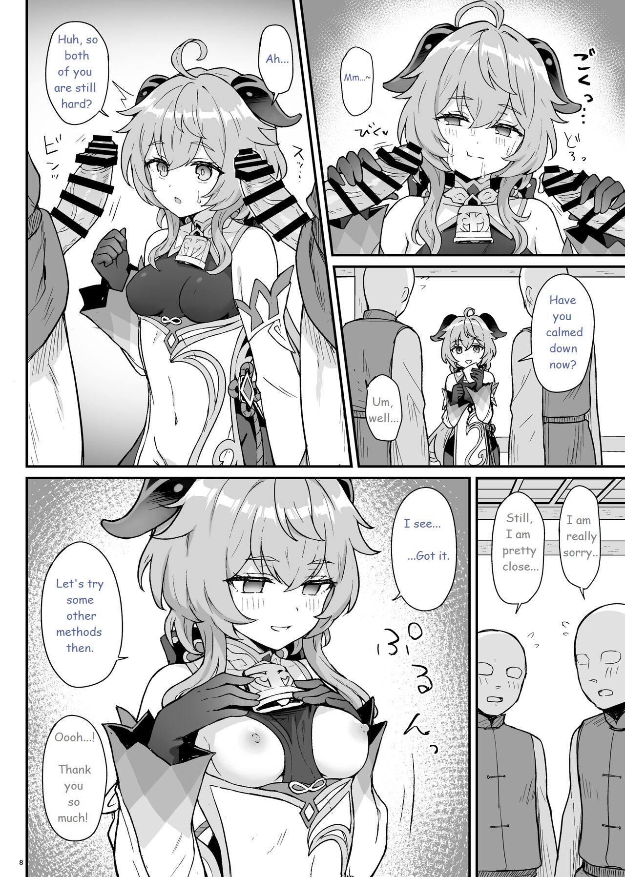 Ganyu-chan ga Shigoto to Seiyoku Shori o Otetsudai suru Hon. | A book in which Ganyu helps you out with your work and sexual urges. page 9 full