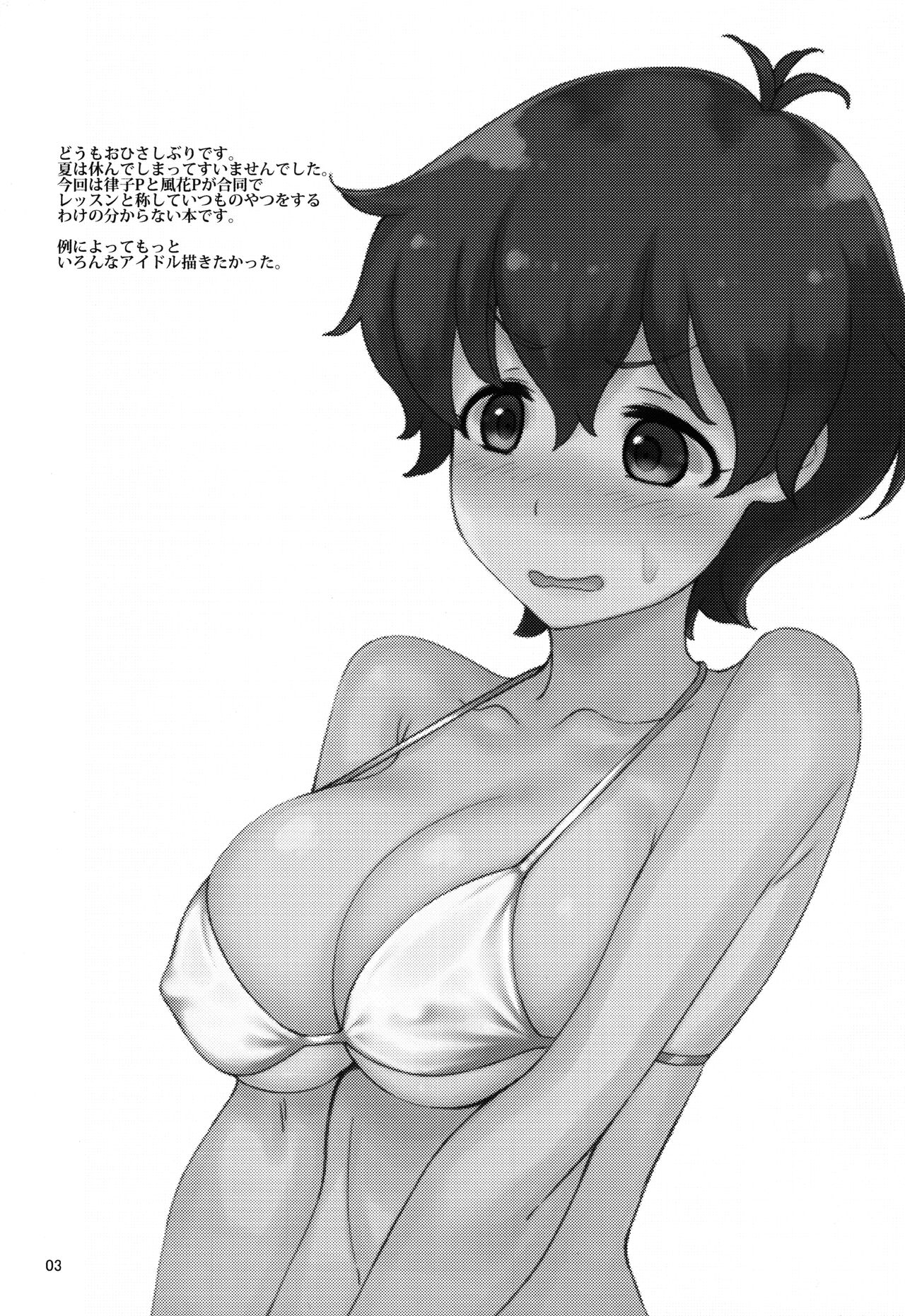 RitsuFuu Pai page 2 full