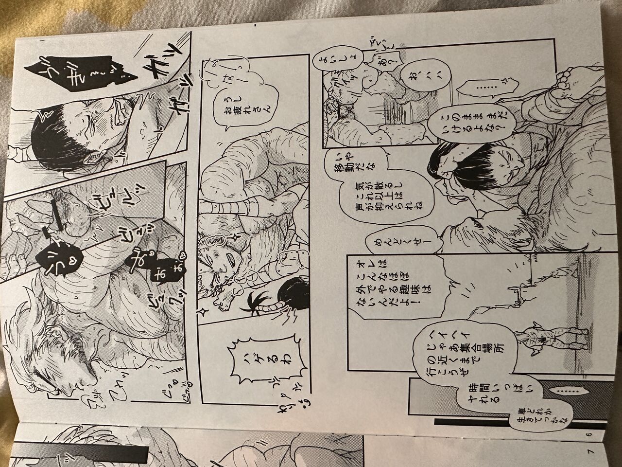 Hxh noubunga x uvogin page 4 full