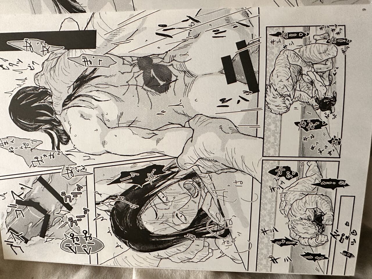 Hxh noubunga x uvogin page 6 full