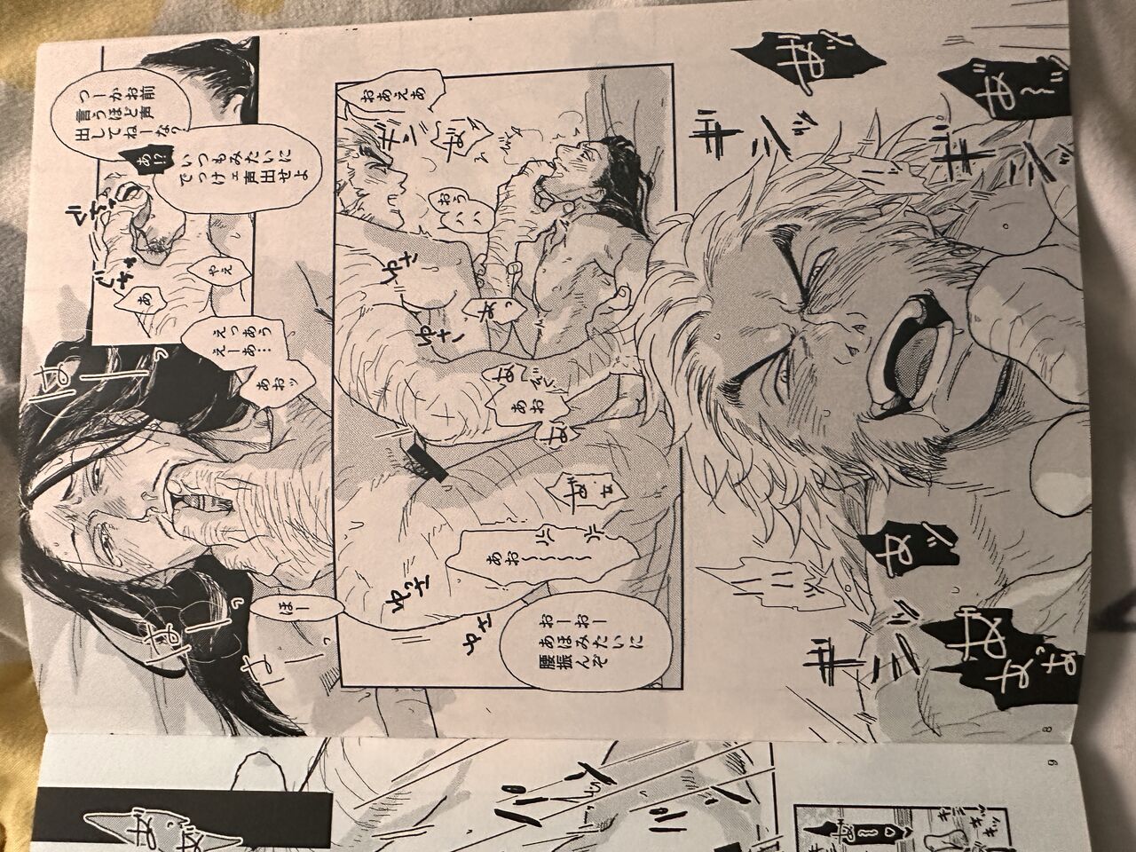 Hxh noubunga x uvogin page 7 full