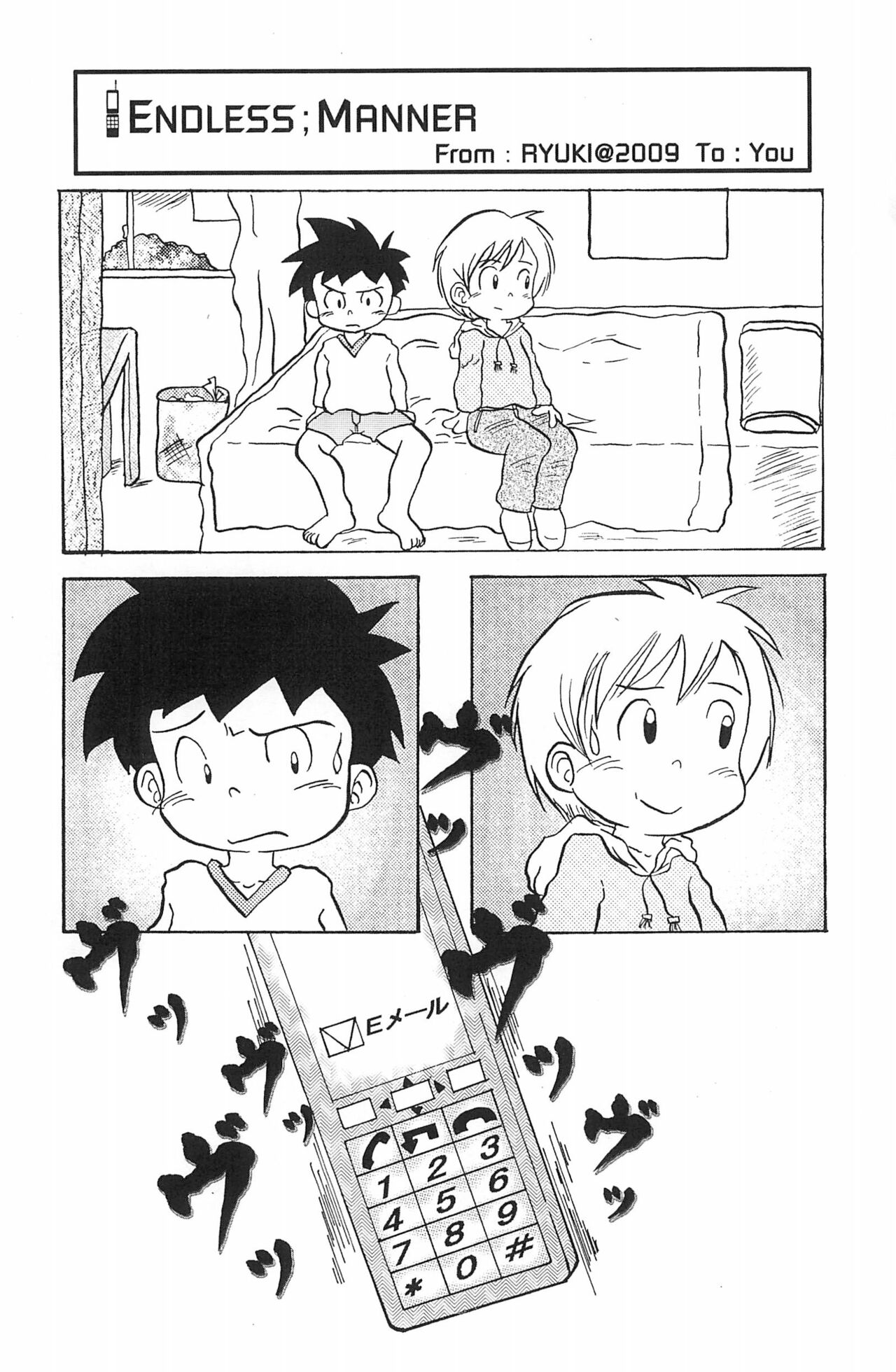 Endless: Manner page 4 full