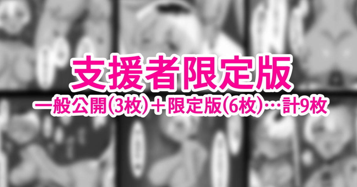 Kinpatsu Kasshoku Bitch Oji-san to Rojiura de Ecchi suru Mijikame no Manga desu. page 1 full