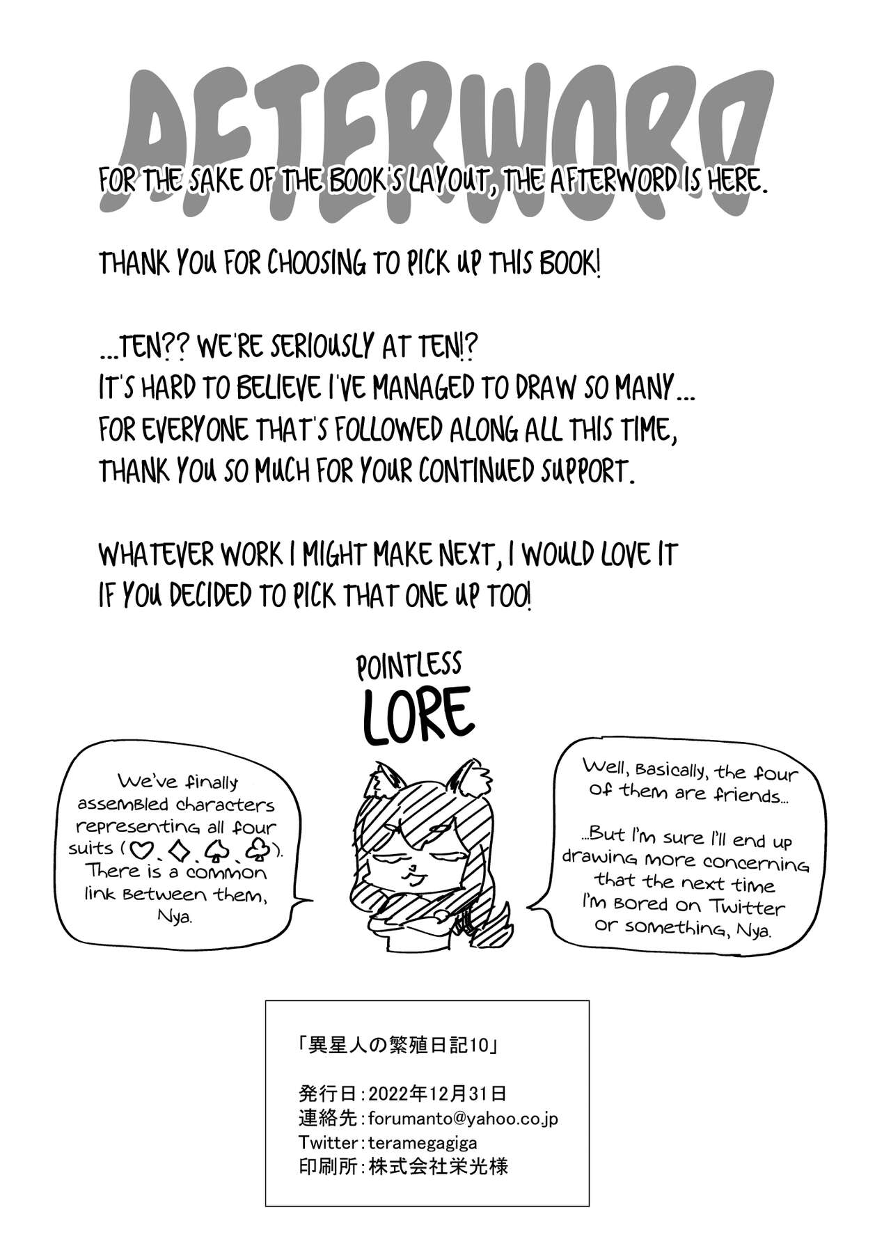 Iseijin no Hanshoku Nikki 10 | Furrian Propagation Log 10 page 2 full