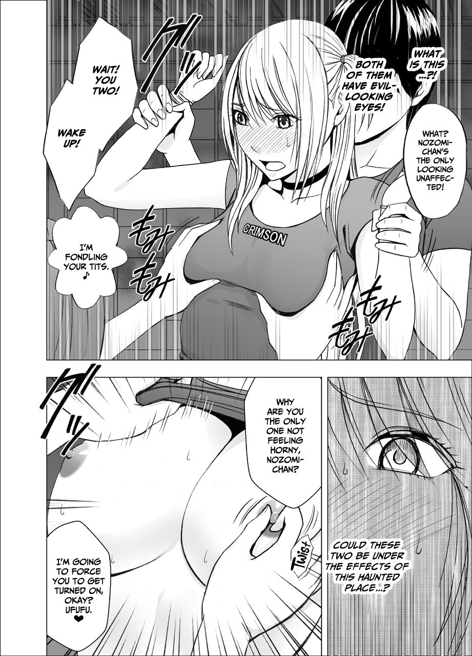 Crimson SMASH Comic Ver page 4 full