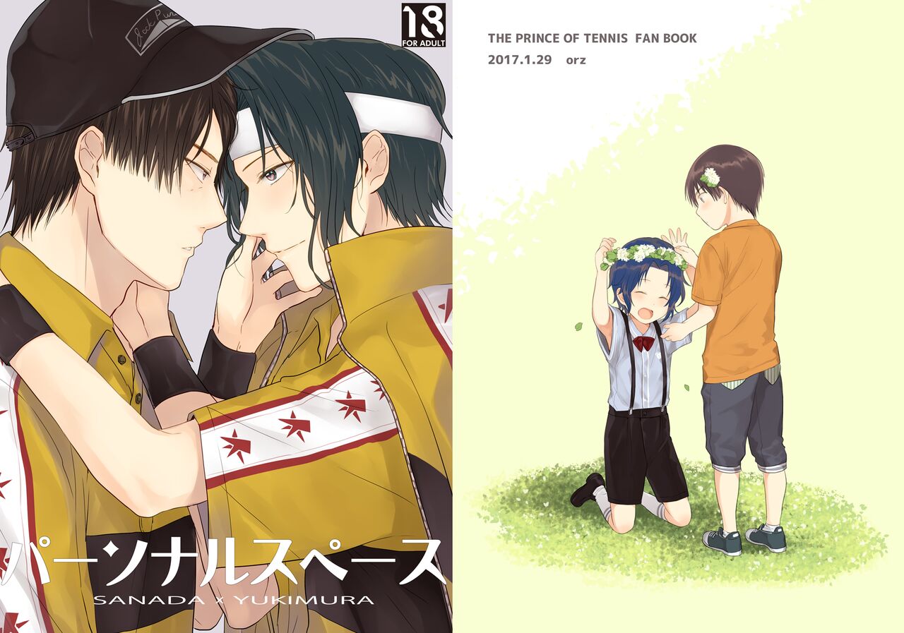 Personal Space page 1 full