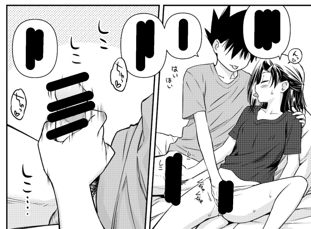 new kissxis doujin page 3 full