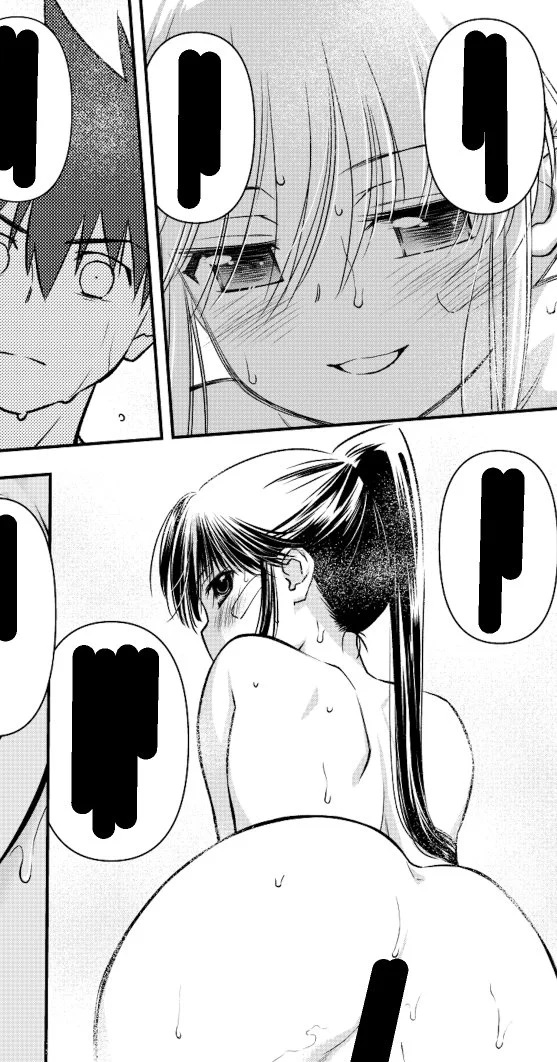 new kissxis doujin page 5 full