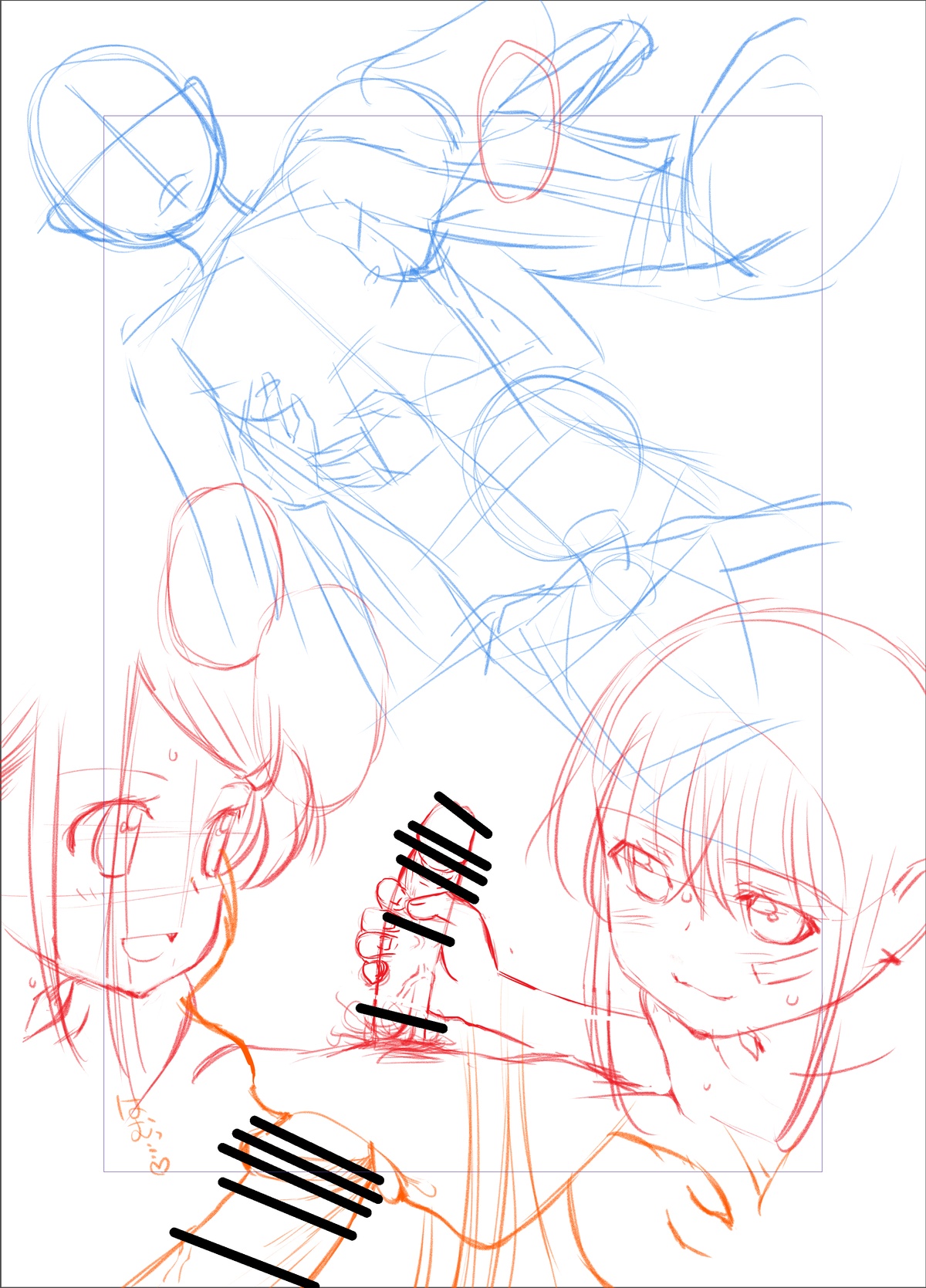 new kissxis doujin page 8 full