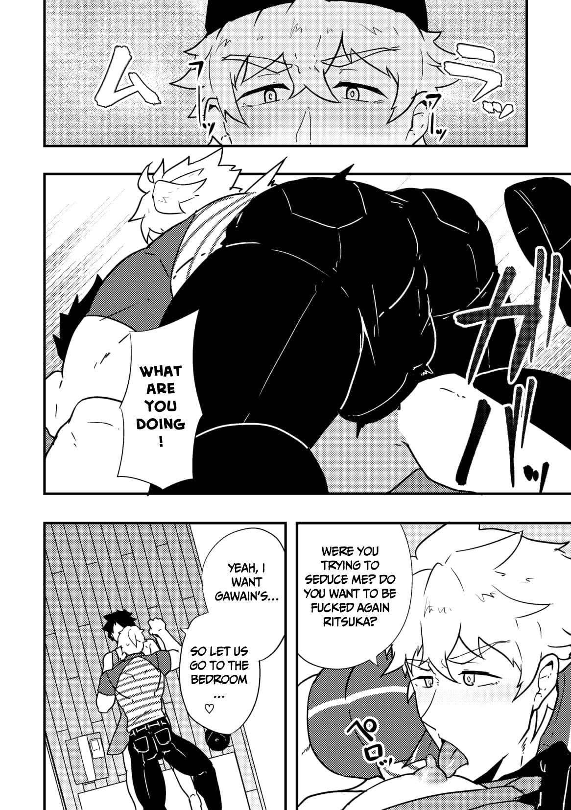 Atama o Karappo ni Shite Yomu FateGO SKB Bon page 4 full