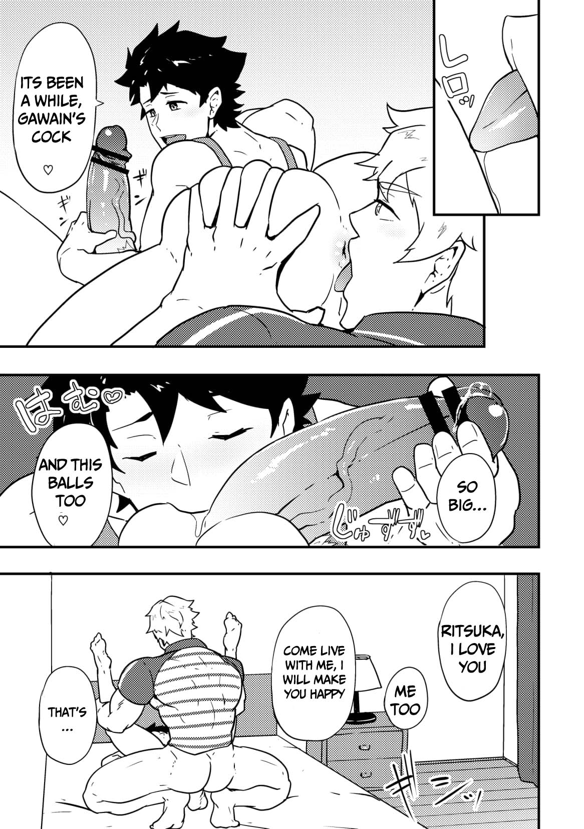 Atama o Karappo ni Shite Yomu FateGO SKB Bon page 5 full