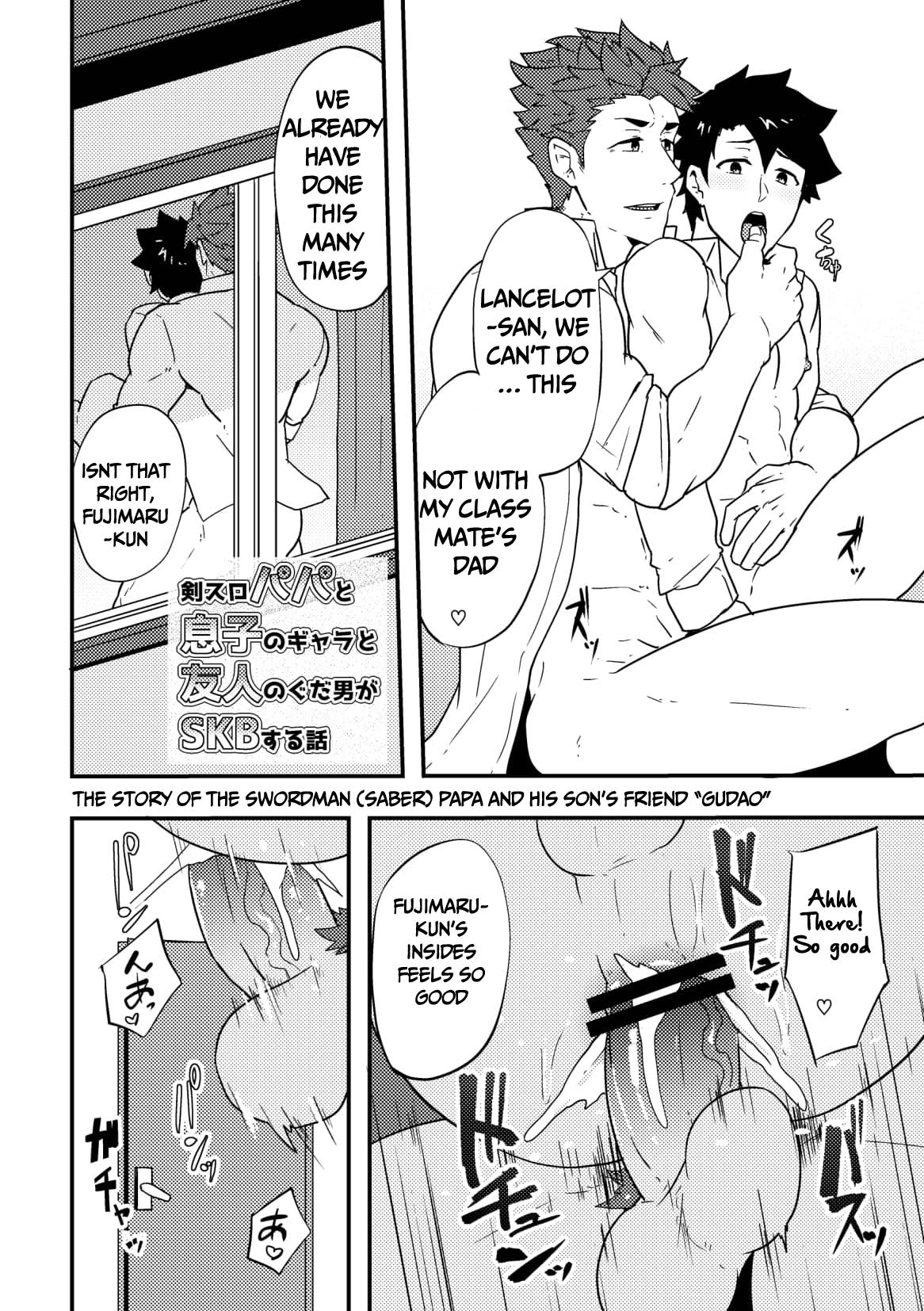 Atama o Karappo ni Shite Yomu FateGO SKB Bon page 8 full