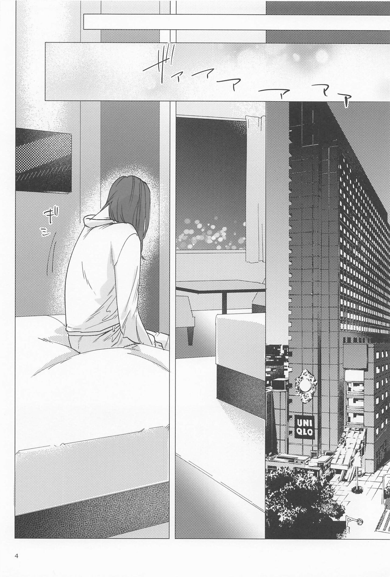 Taiki Bansei Lovers page 3 full