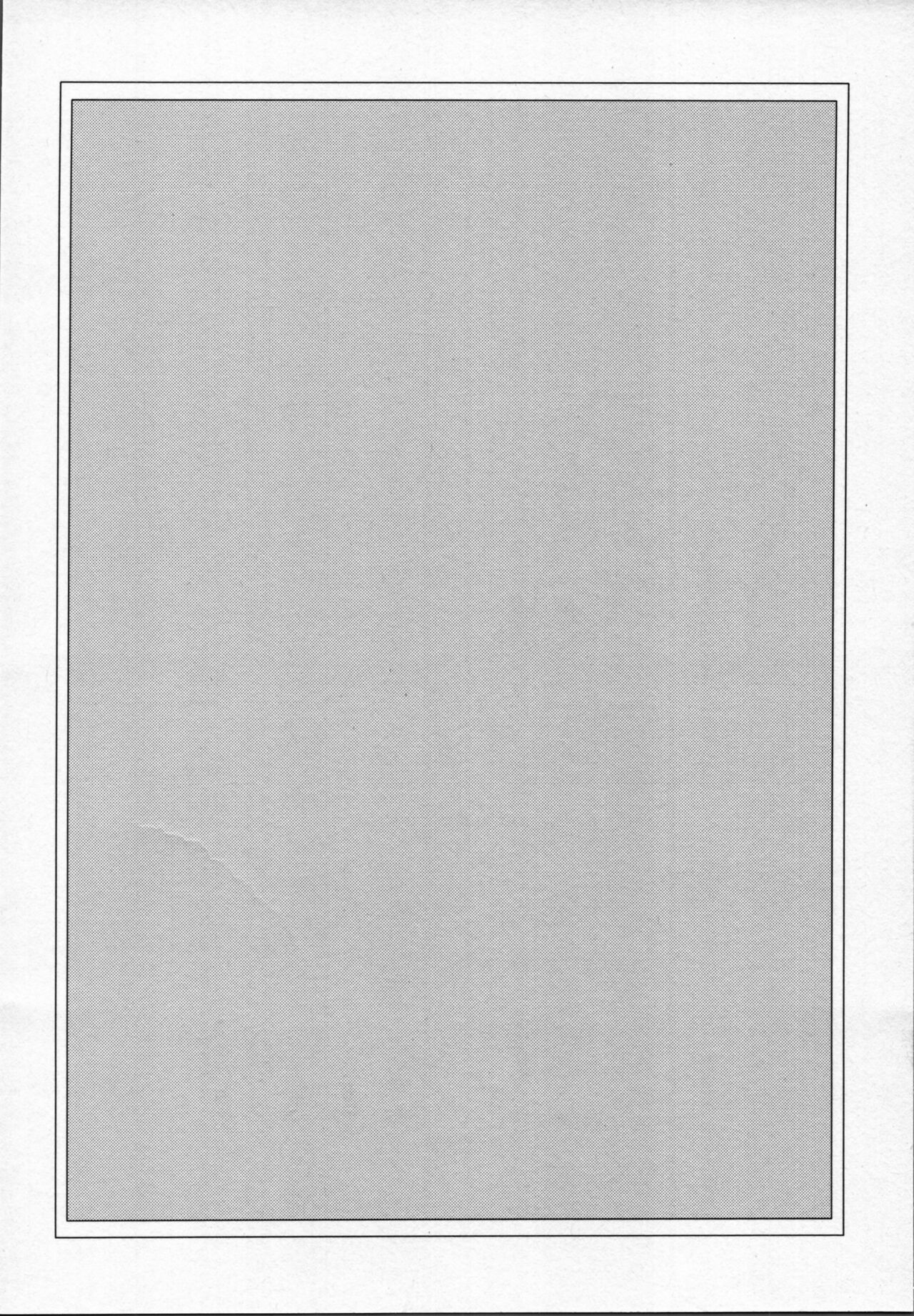 Rekikun wa etchi ga shitai! page 3 full