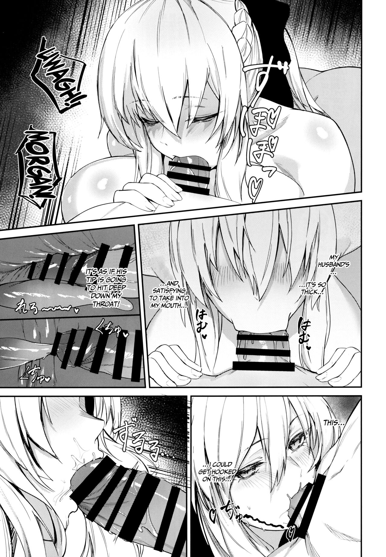 Tsuma  ni Oboreru | Drowning in My Wife page 7 full