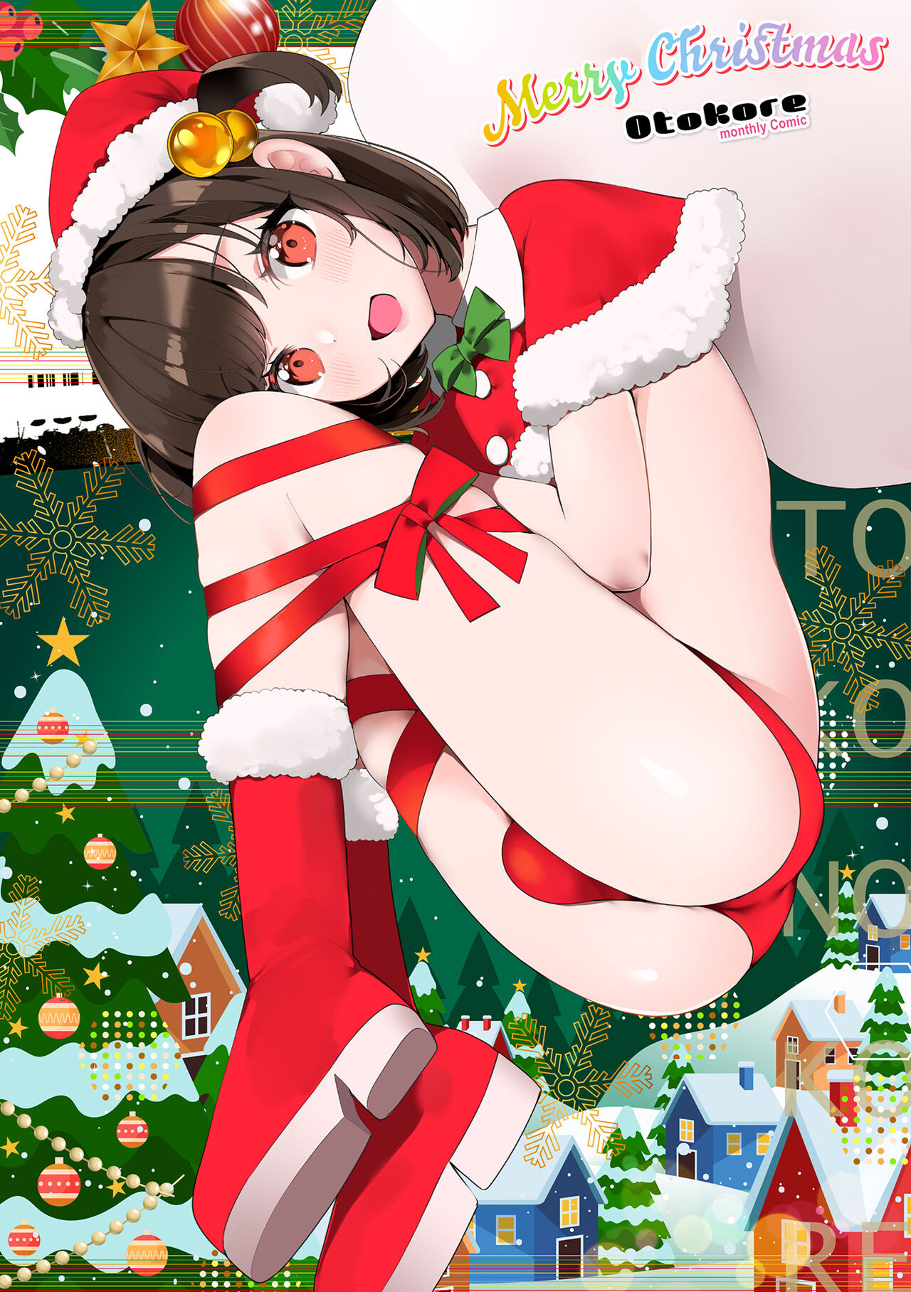 Gekkan Web Otoko no Ko-llection! S Vol. 80 page 2 full