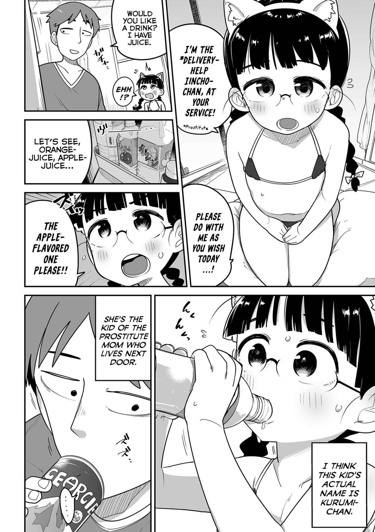 Delivery Help! Iincho-chan page 2 full