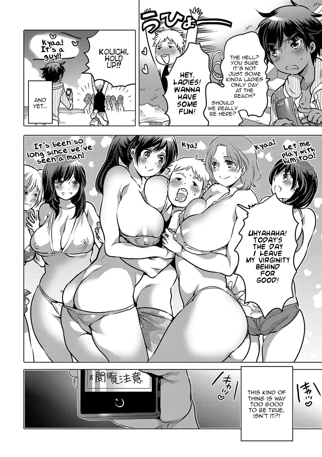 Noroi no Mesuka Kaigan | The Cursed, Female Transformation Beach page 2 full